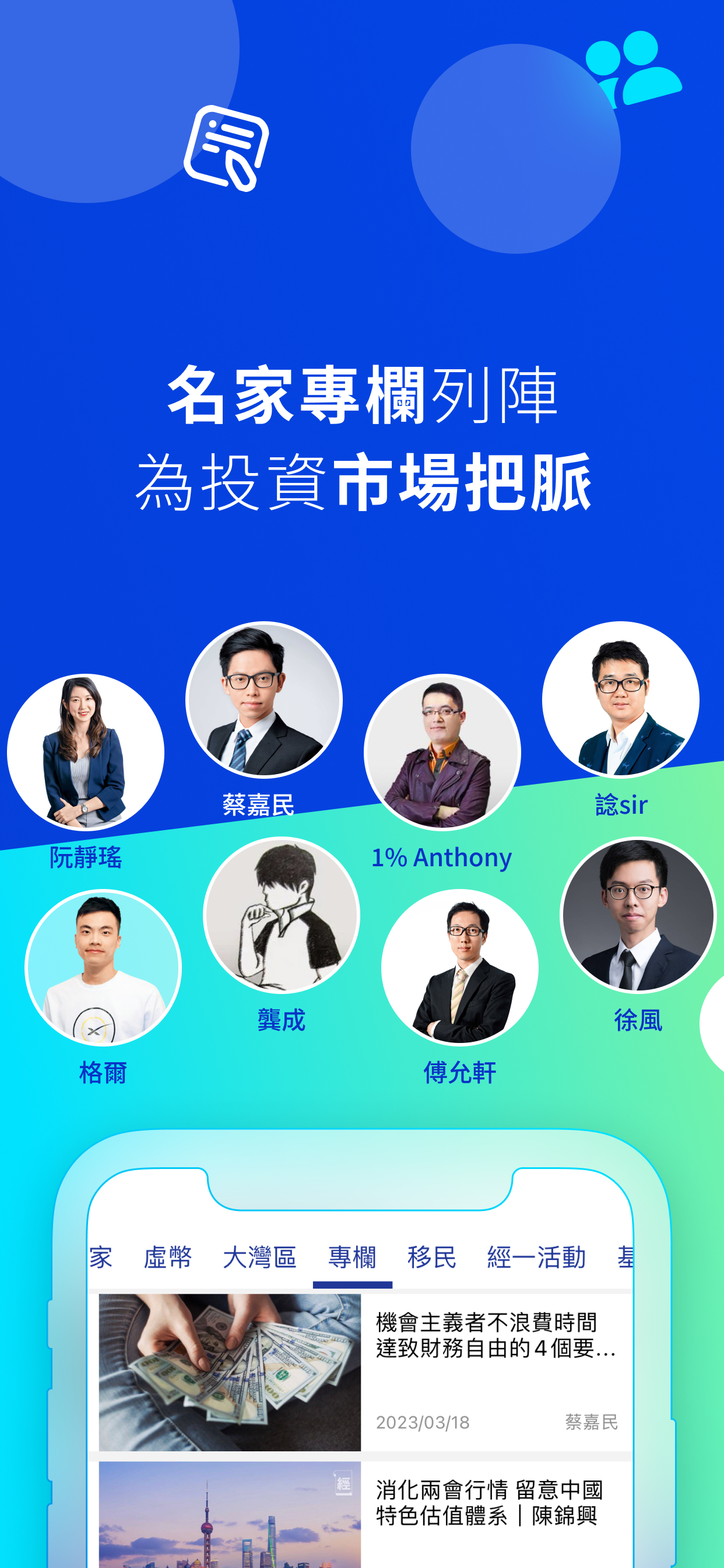 經濟一週 EDigest - 股票投資 財經新聞 理財資訊