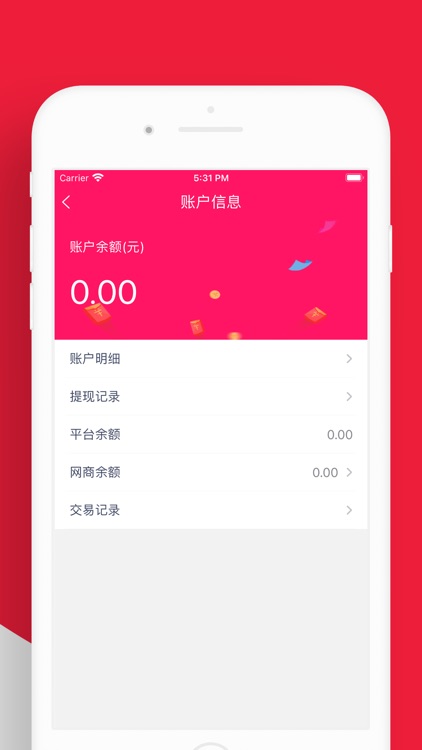 联多多货主端 screenshot-5