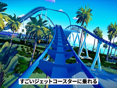 Real Coaster: Idle Gameのおすすめ画像4