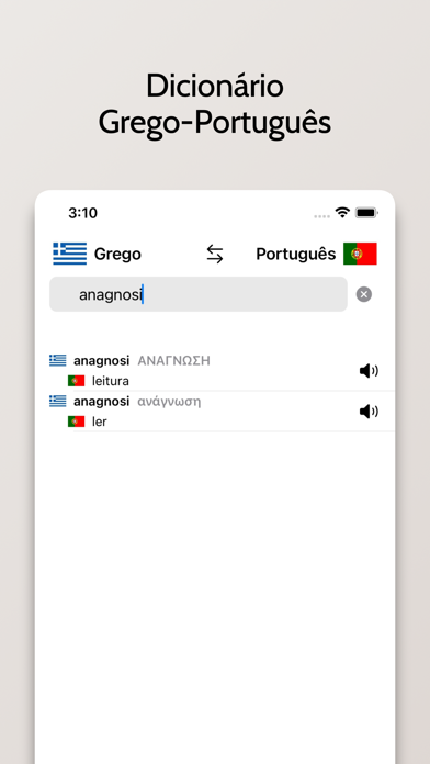 Dicionário Grego/Português Screenshot
