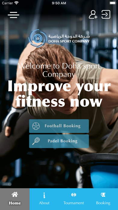 Doha Sports Company Screenshot