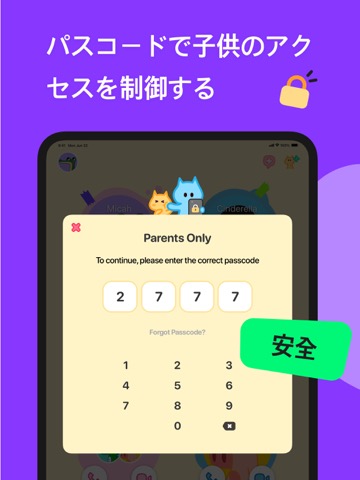 JusTalk Messenger Kidsのおすすめ画像4