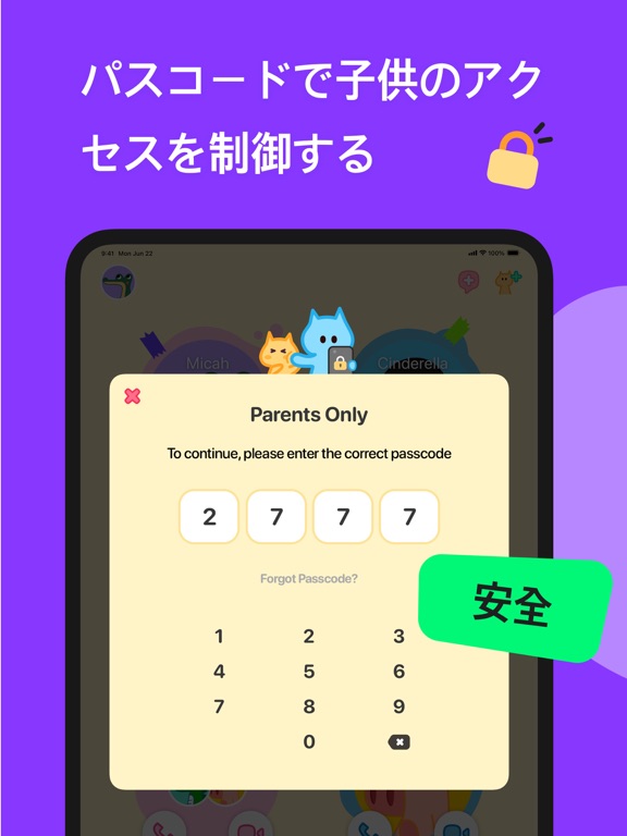 JusTalk Messenger Kidsのおすすめ画像4