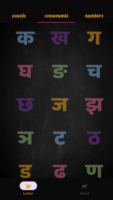 Nepali Baby Screenshot