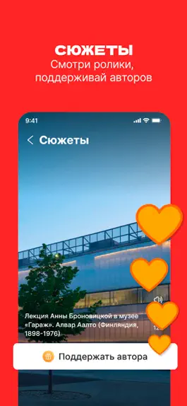 Game screenshot ЯRUS — уютная социальная сеть! hack