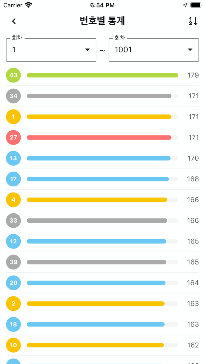 로또라이브 - QR코드 추천번호