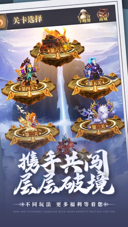 仙梦奇缘-秘境戮仙