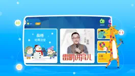 Game screenshot PlayABC mod apk