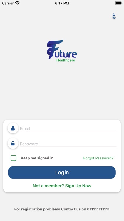 ITFusion Future screenshot-9
