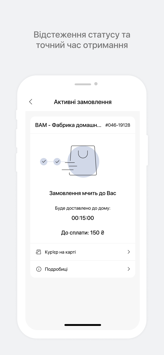 ВАМ Фабрика домашніх страв