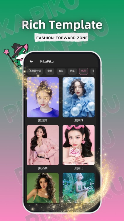 PikaPiku: AI相機與寫真 screenshot-6