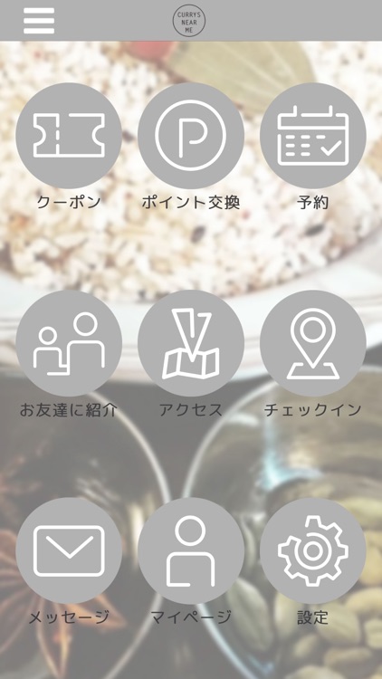 ＣＵＲＲＹＳ・ＮＥＡＲ・ＭＥ