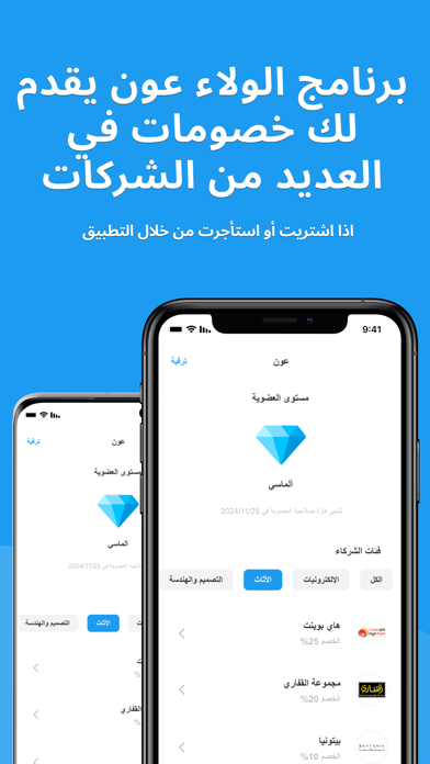 DAR | دار Screenshot
