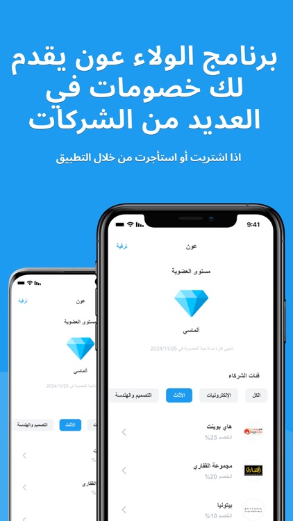 DAR | دار screenshot-7