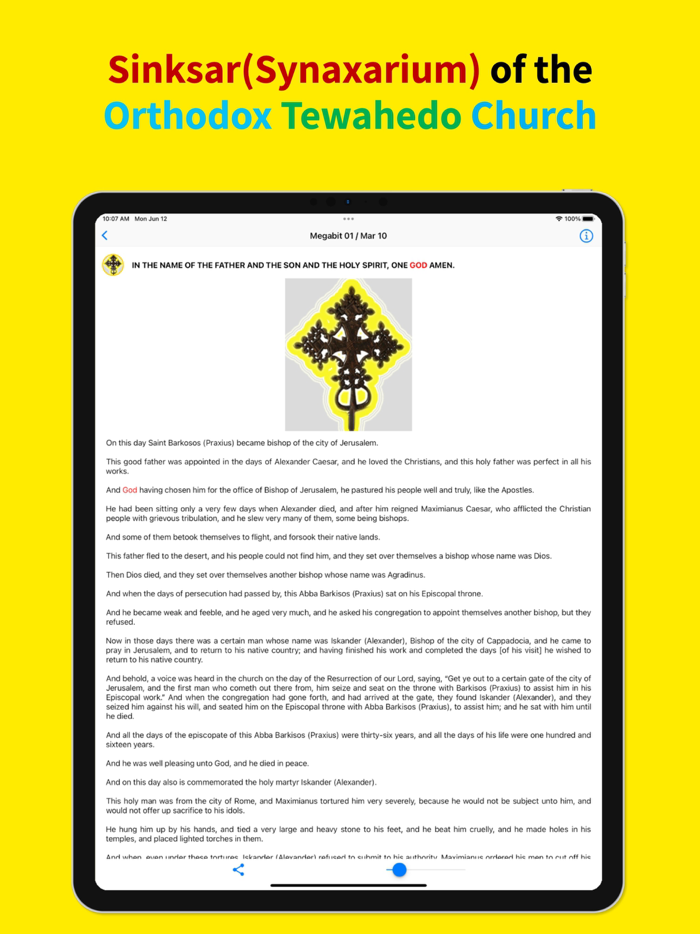 Sinksar History of EOTC Saints