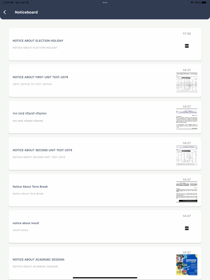 Aakash Deep Eng. Sec. School