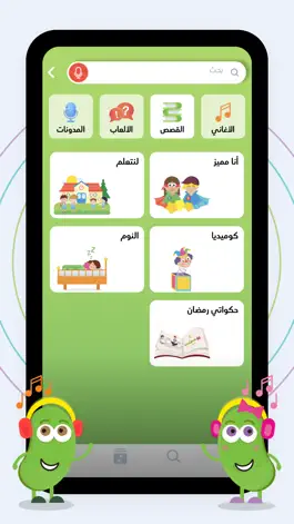 Game screenshot Fasolyaa hack