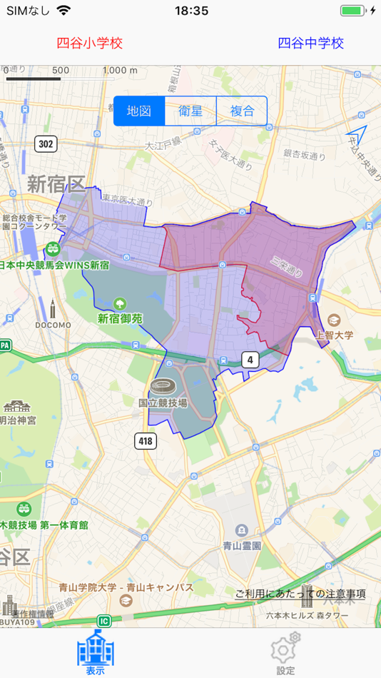 #2. 学区ビューア令和版 (iOS) Podle: Yukiko Iwai