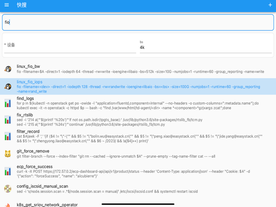fclipboard app screenshot 2