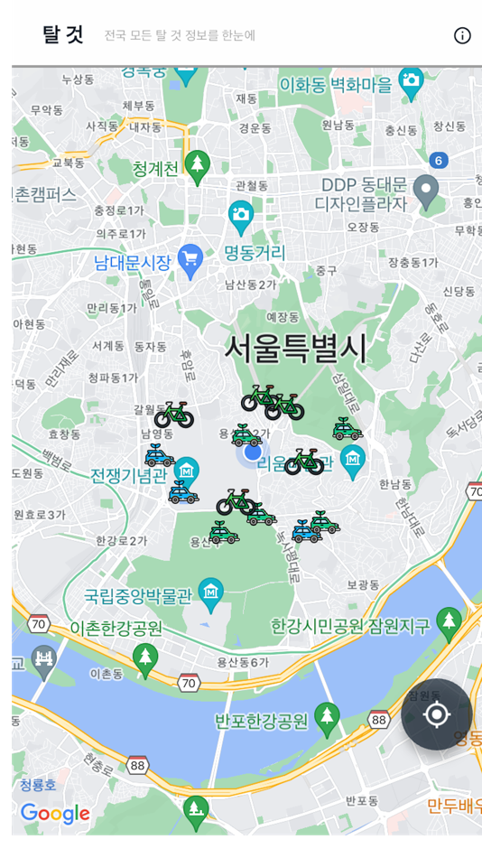 탈것 (iOS) 由: Hongchul Lee 탈것 (iOS) 由: Hongchul Lee