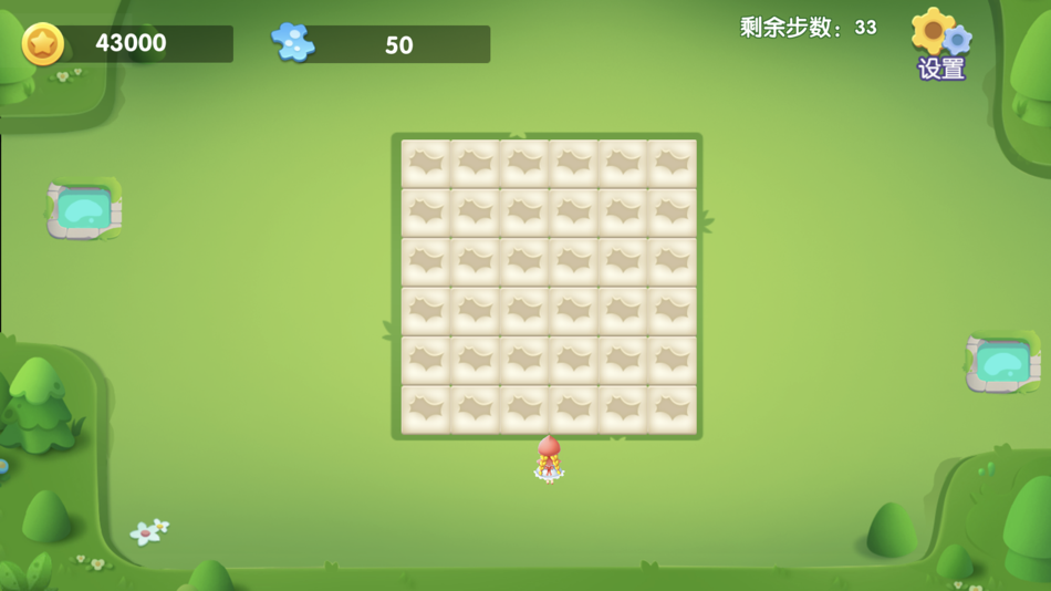 #3. 记忆training (iOS) 由: 川 丁