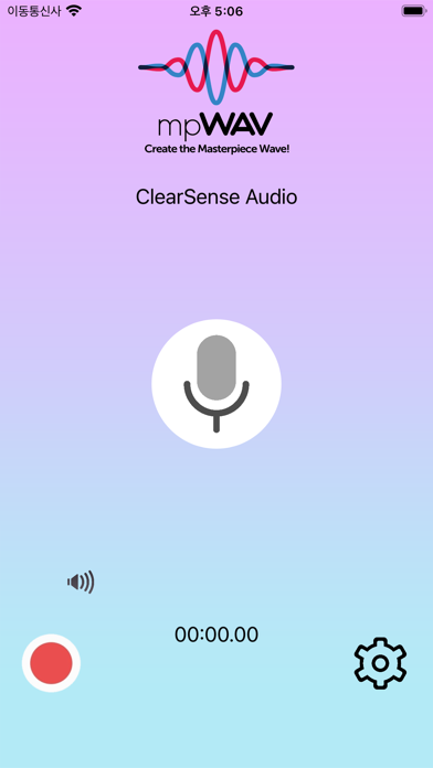 ClearSense Screenshot