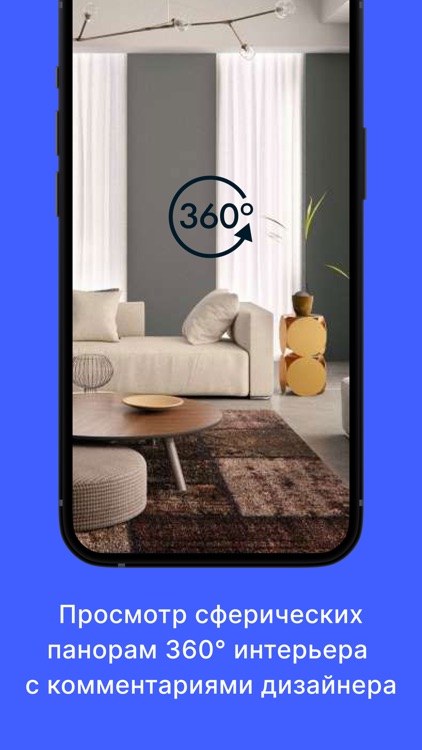 Нейродизайнер