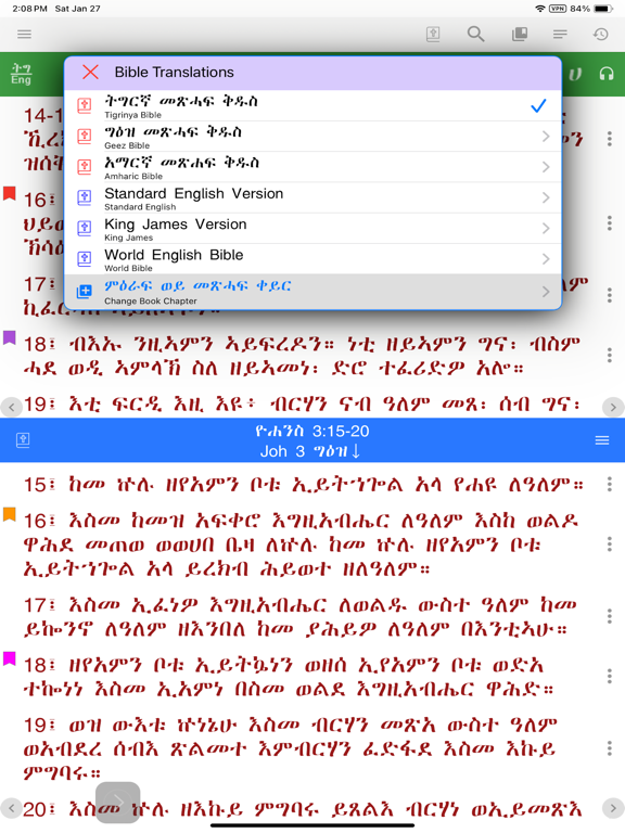 Screenshot #6 pour Tigrigna and Geez Study Bible