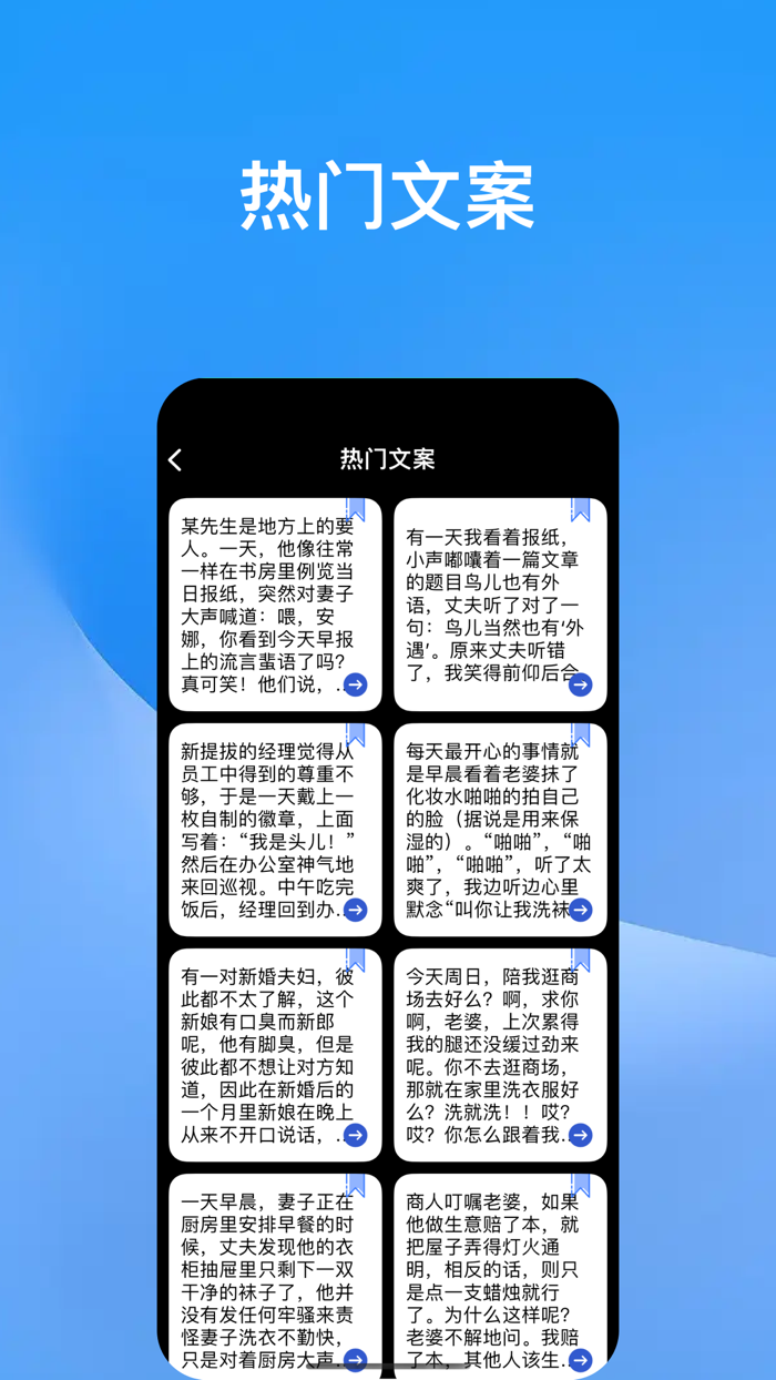 提词器-全能提词器and录制必备