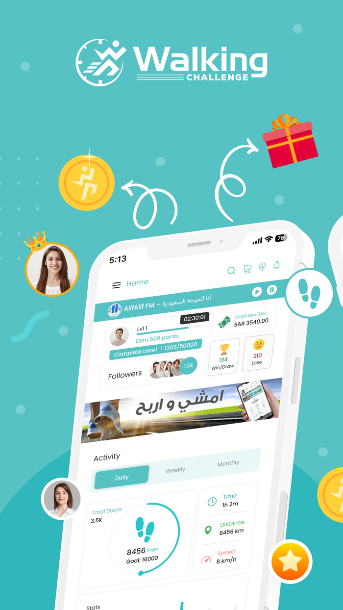 Walking Challenge تحدي المشي