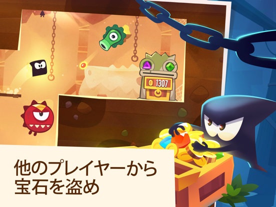 King of Thieves (泥棒の王様)のおすすめ画像1