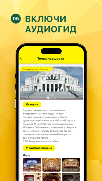 карета.рус Screenshot