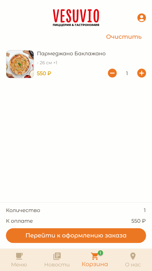 #1. ВЕЗУВИО (iOS) 由: ACTONICA, OOO