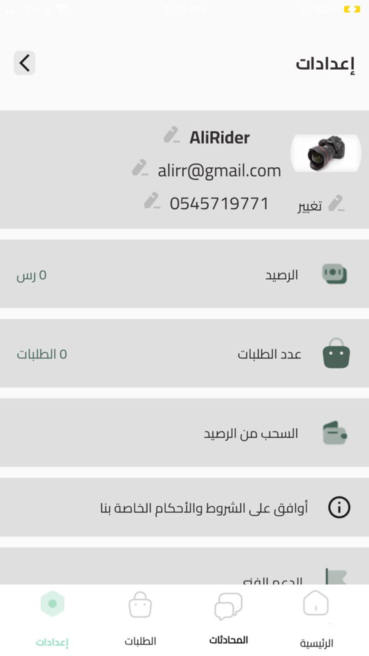 #5. NAQL DRIVER (iOS) 来自: ESTABLISHMENT NAKIL KOM COMMERCIAL