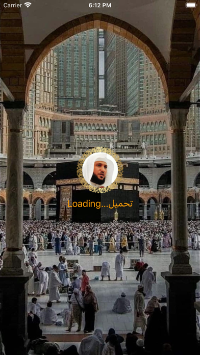 Full Quran MP3 Offline Maherのおすすめ画像10