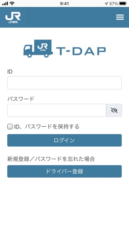 T-DAP