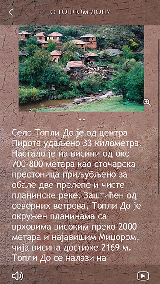 #3. Toplodolska razglednica (iOS) 由: Dusan Tatic