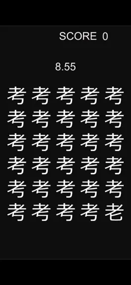 Game screenshot Find Japanese mistakes mod apk