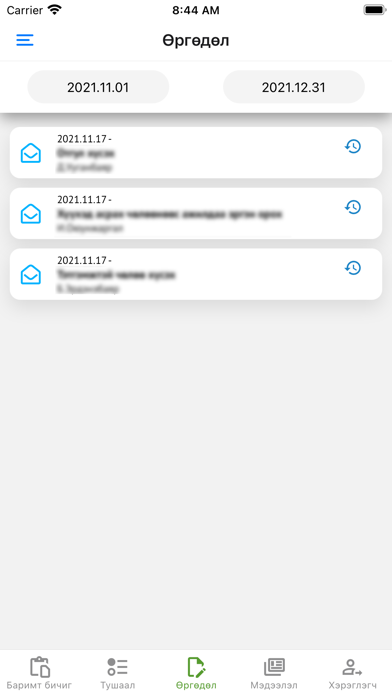 Digital EMC Screenshot
