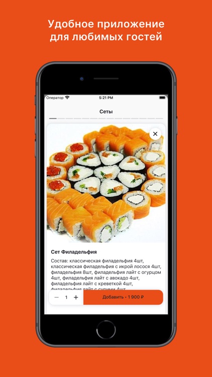 Царь Pizza Сысерть