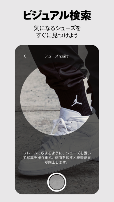 Nike：限定シューズとウェアを見るのおすすめ画像6