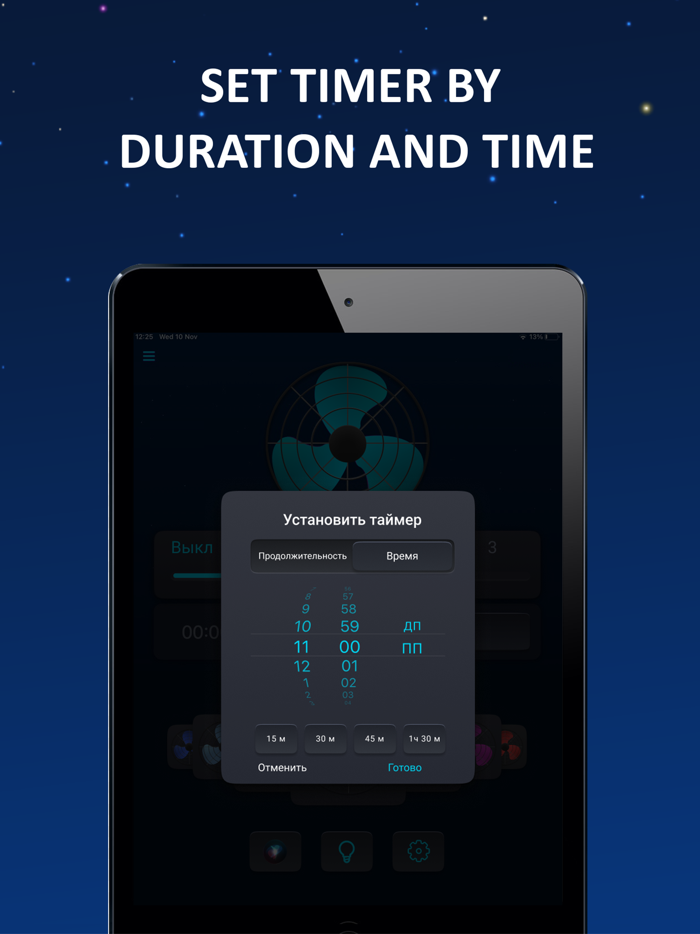 Sleep Aid Fan White Noise