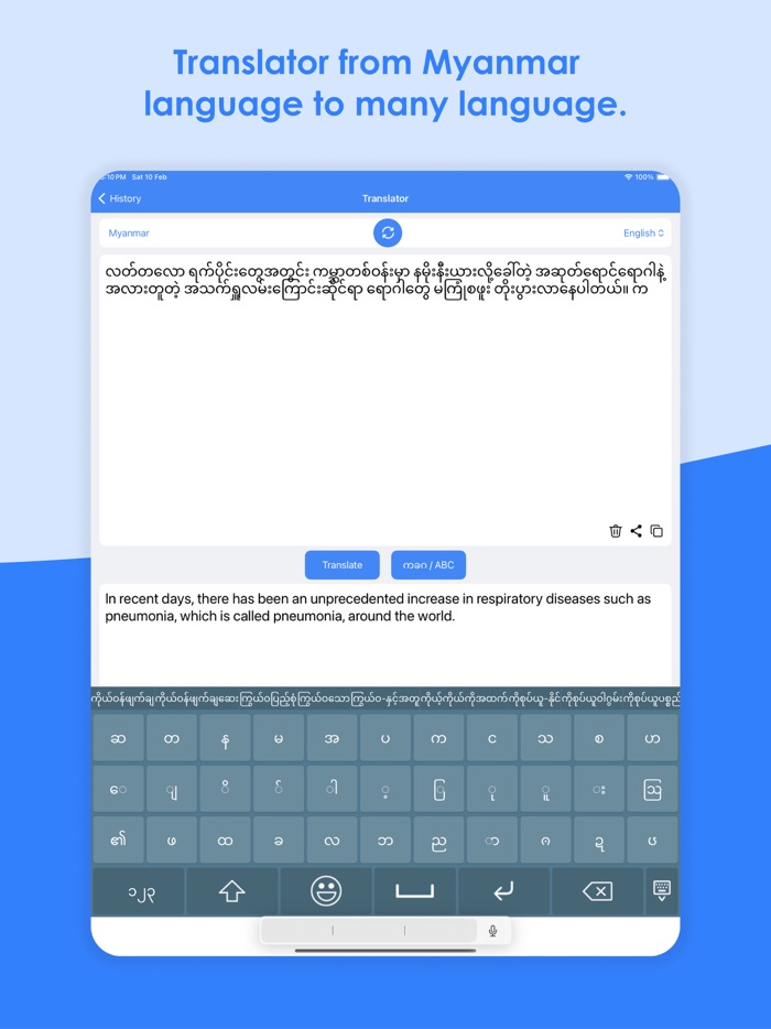 Myanmar Keyboard  Translator