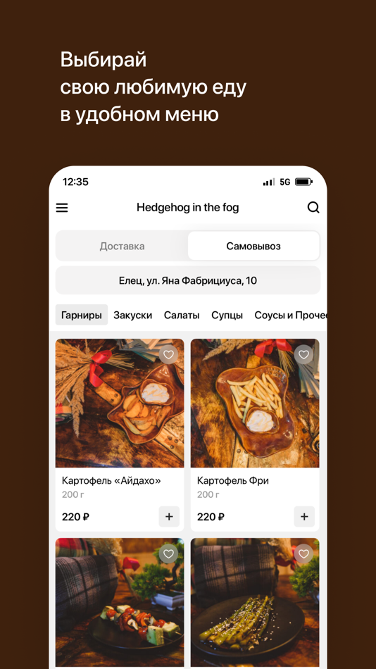 #2. Hedgehog in the fog (iOS) 게시자: Лаборатория Икс
