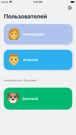 Game screenshot Пилюли напоминания mod apk