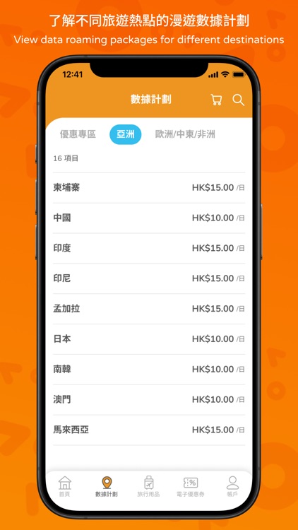 haha TRAVEL by fortress