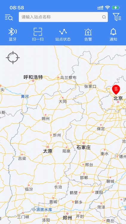 格林智能锁管理平台