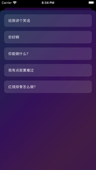 ChatG A.I.  -中文版AI智能聊天机器人 Screenshot