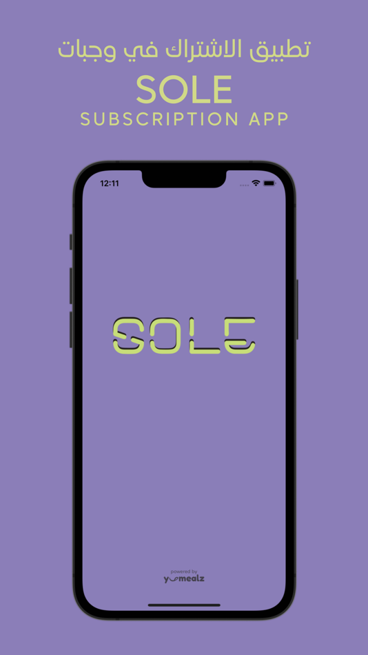Sole Kitchen - 2.2.9 - (iOS)