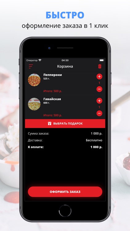 Bento | Прокопьевск